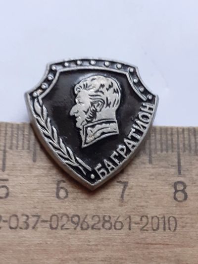 Лот: 25415771. Фото: 1. (№18459) значки известные личности... Памятные медали