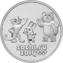 Лот: 2972811. Фото: 1. монета Сочи 2014 25 рублей. Другое (монеты)