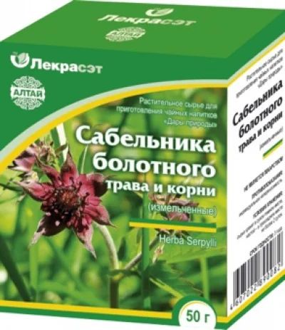 Лот: 7014235. Фото: 1. Сабельник трава., 50гр. Антисептики, защитные средства, медицинские маски