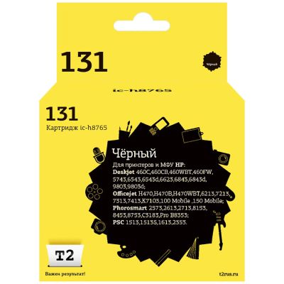 Лот: 24442212. Фото: 1. Картридж T2 IC-H8765 (HP 131). Картриджи, расходные материалы
