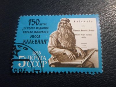 Лот: 17091581. Фото: 1. Быстрые торги на одни сутки. Марка... Марки