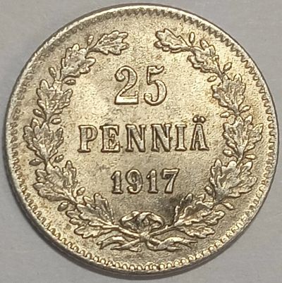 Лот: 25364414. Фото: 1. 25 пенни 1917 год, S - Россия... Россия до 1917 года