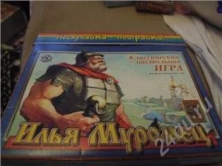 Лот: 11855. Фото: 1. игра настольная!. Другое (дети растут)