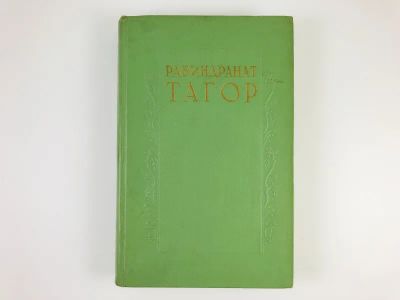 Лот: 23303255. Фото: 1. Сочинения в восьми томах. Том... Художественная