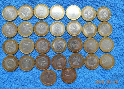 Лот: 11590982. Фото: 1. 10 руб биметал регионы 30 шт... Россия после 1991 года