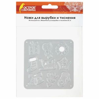 Лот: 24464151. Фото: 1. Ножи для вырубки и тиснения Остров... Материалы для ручной работы