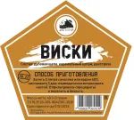 Лот: 16409846. Фото: 1. Набор трав и специй Виски на 2... Ингредиенты для приготовления напитков