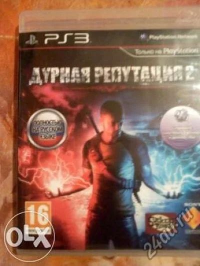 Лот: 5159523. Фото: 1. InFamous 2 Полностью Русская версия... Игры для консолей