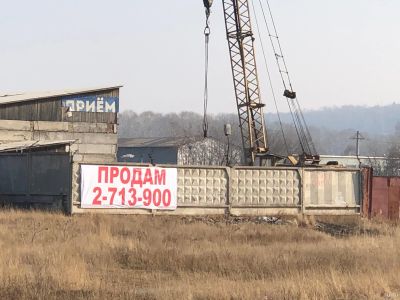 Лот: 13323737. Фото: 1. Продам Базу. Собственник. Ленинский... Земельные участки