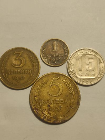 Лот: 25070583. Фото: 1. Набор из четырех монет СССР 1957... Наборы монет