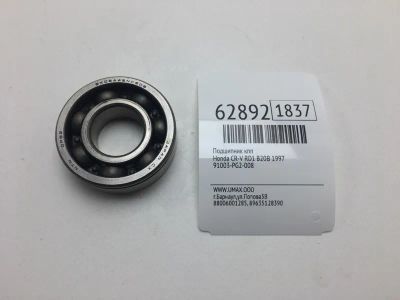 Лот: 20402146. Фото: 1. Подшипник КПП Honda Cr-V 1997... Другое (автозапчасти)