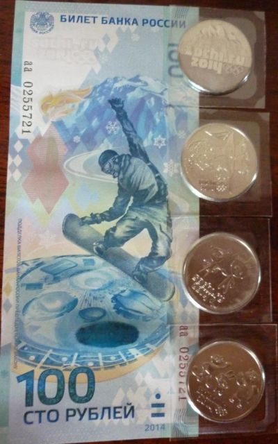 Лот: 3761791. Фото: 1. 100 рублей сочи + комплект монет... Сувенирные банкноты, монеты