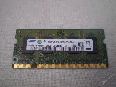 Лот: 1548380. Фото: 1. Оперативка ( 1 Gb ). Оперативная память