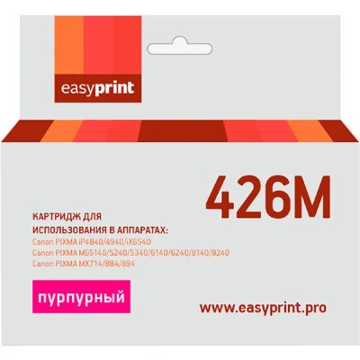 Лот: 24442246. Фото: 1. Картридж EasyPrint IC-CLI426M. Картриджи, расходные материалы