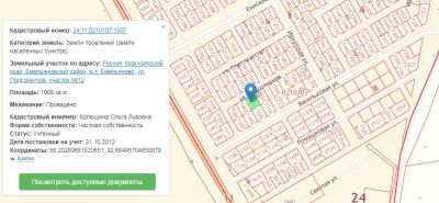 Лот: 11580433. Фото: 1. Земельный участок Емельяново ИЖС... Земельные участки