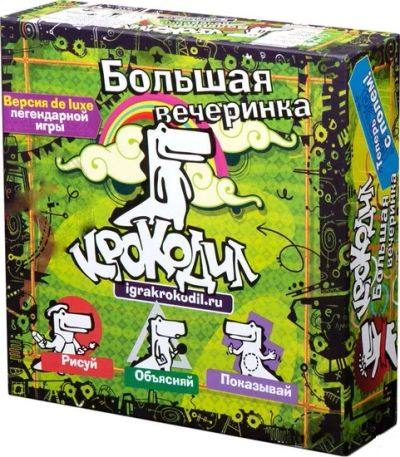 Лот: 5108154. Фото: 1. Настольная игра Крокодил большая... Настольные игры, карты