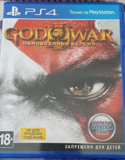 Лот: 13159781. Фото: 1. God Of War 3 / Бог войны / Игры... Игры для консолей