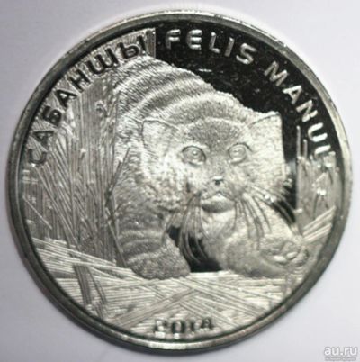 Лот: 8510329. Фото: 1. 50 тенге 2014 год. Казахстан... Азия