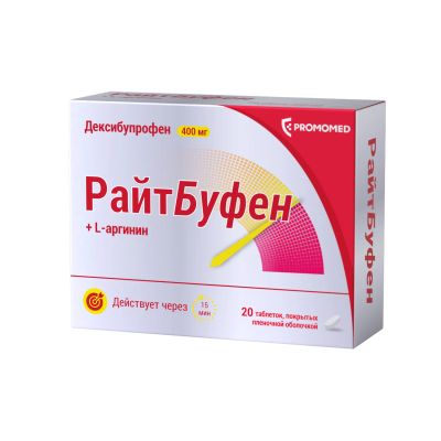 Лот: 25801175. Фото: 1. Райтбуфен таб.п о плен. 400мл... Лекарства