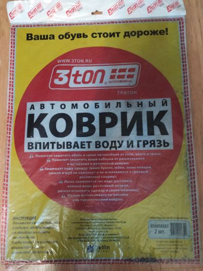 Лот: 24304713. Фото: 1. Коврик автомобильный новый, в... Чехлы, коврики, оплетки руля