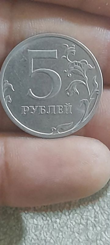 Лот: 23362309. Фото: 1. 5 р 2009 спмд. Россия после 1991 года