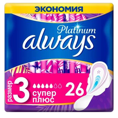 Лот: 24112872. Фото: 1. Прокладки женские Always, Ultra... Средства личной гигиены 