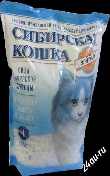Лот: 2344752. Фото: 1. сибирская кошка, силикогелевый... Миски, лотки, наполнители