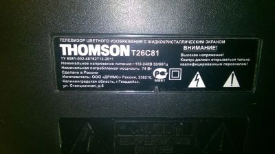 Лот: 8981932. Фото: 1. ЖК-телевизор Thomson t26c81. Телевизоры