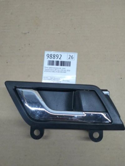 Лот: 21397210. Фото: 1. ручка двери внутренняя Toyota... Кузов