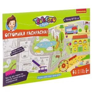 Лот: 9322468. Фото: 1. Набор для творчества. Огромная... Другое (ручная работа)