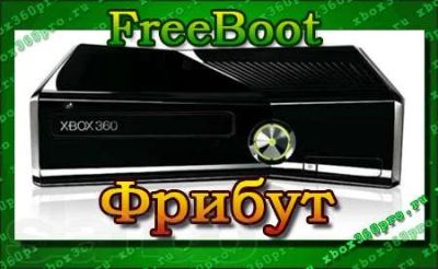 Лот: 3116530. Фото: 1. Xbox 360 slim 250 Gb freeboot. Игровые приставки, консоли