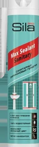 Лот: 17066823. Фото: 1. Герметик Sila Pro Max Sanitary... Клеи, герметики, пена монтажная, клейкие ленты