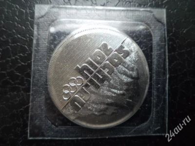 Лот: 2377463. Фото: 1. монета "сочи эмблема" 25 рублей. Россия после 1991 года