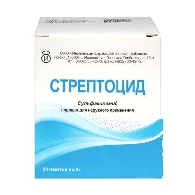 Лот: 24001714. Фото: 1. Стрептоцид порошок для наружного... Лекарства