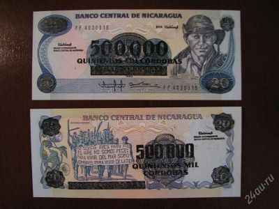 Лот: 1086931. Фото: 1. Никарагуа 500000 кордоб 1985 года... Америка