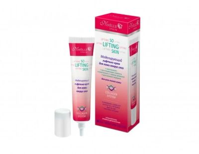 Лот: 11375734. Фото: 1. Ninelle So Lifting Skin Моделирующий... Уход за лицом 