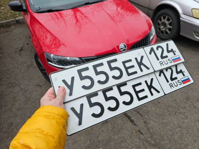 Лот: 25820988. Фото: 1. Номера 555. Госномера