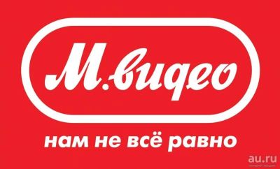 Лот: 9375198. Фото: 1. Скидка промокод Мвидео на 1000... Подарочные сертификаты, купоны, промокоды