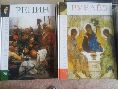 Лот: 7725197. Фото: 1. Серия Великие художники - 86 томов. Изобразительное искусство