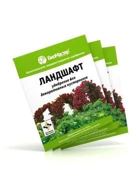 Лот: 19806742. Фото: 1. Удобрение "БиоМастер" ландшафт... Разное