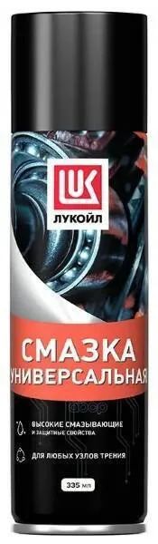 Лот: 24736467. Фото: 1. Лукойл Смазка Универсальная (335... Разное