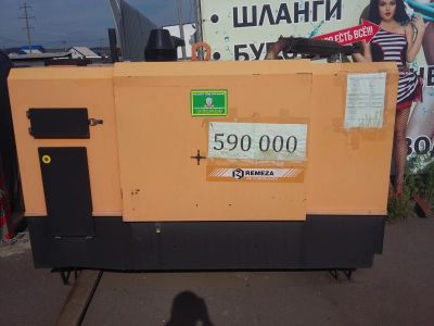 Лот: 9921554. Фото: 1. Винтовой, передвижной дизельный... Строительное