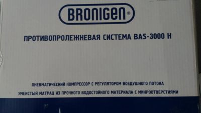 Лот: 11194540. Фото: 1. Противопролежневый матрас. Антисептики, защитные средства, медицинские маски