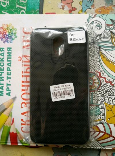Лот: 9393076. Фото: 1. Чехол Meizu m2 note. Чехлы, бамперы