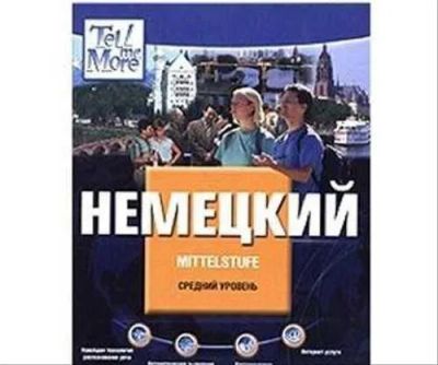 Лот: 22148662. Фото: 1. Tell Me More. Немецкий. Средний... Игры для ПК