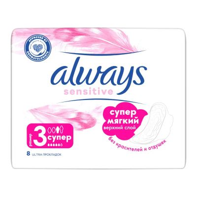 Лот: 25377242. Фото: 1. Always Sensitive Прокладки гигиенические... Лекарства