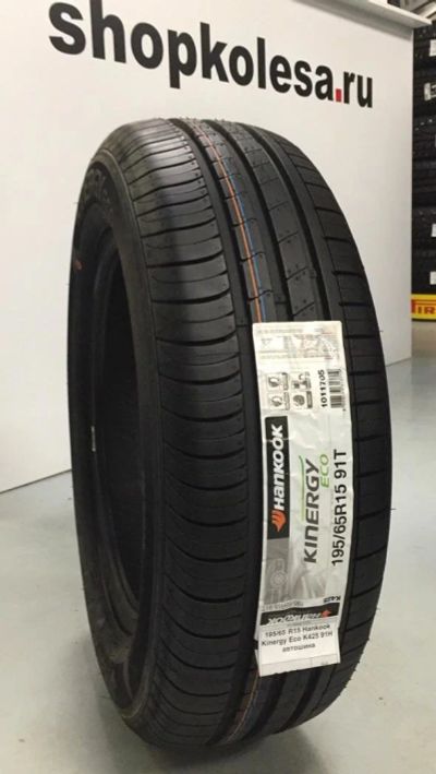 Лот: 5325427. Фото: 1. 195/65 R15 Hankook Kinergy Eco... Шины