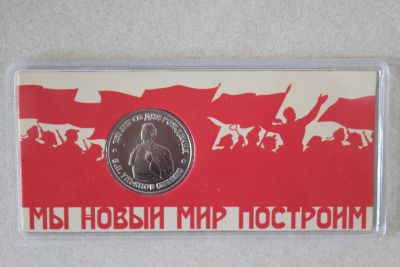 Лот: 25360393. Фото: 1. Памятный Жетон ММД Гознак 2025... Юбилейные