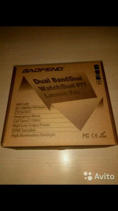 Лот: 11597955. Фото: 1. Рация Baofeng UV-82 радиостанция. Рации, радиостанции