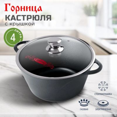 Лот: 24112177. Фото: 1. Кастрюля алюминий, антипригарное... Кастрюли
